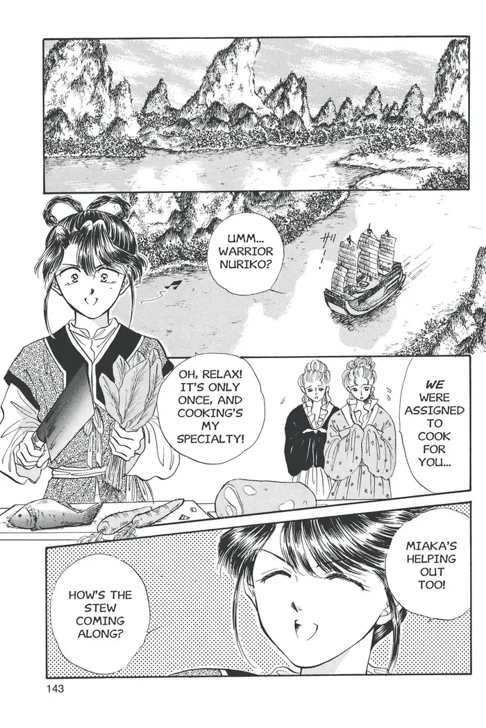 Fushigi Yuugi Chapter 41 image 02_optimized